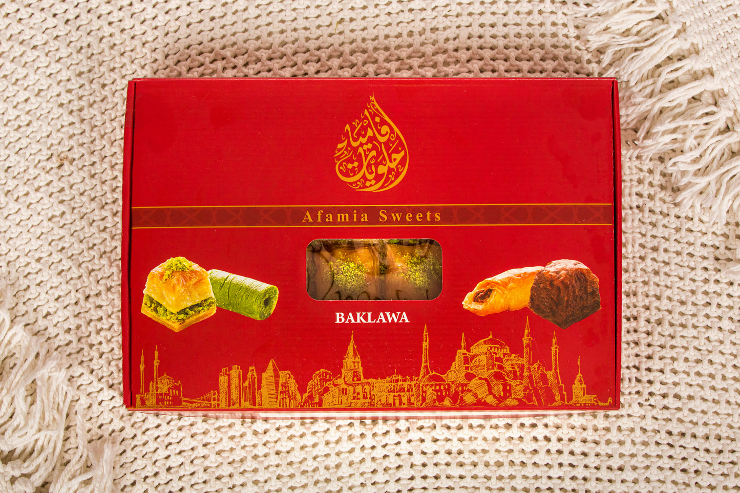 Medium Turkish Baklawa - AFAMIA BAKERY